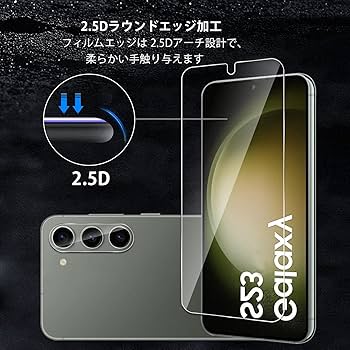 ♡【2+2】Galaxy S23 SC-51D SCG19 用 ガラスフィルム Amazon.co.jp: 【2+2枚】 Galaxy S23 (SC-51D / SCG19) フィルム